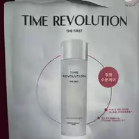 MISSHA - Time revolution - The first essence mask