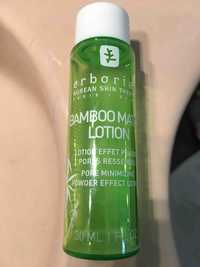 ERBORIAN - Bamboo matte lotion