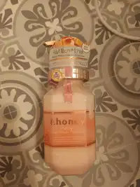 HONEY - Melty moist repair treatment step 2.0