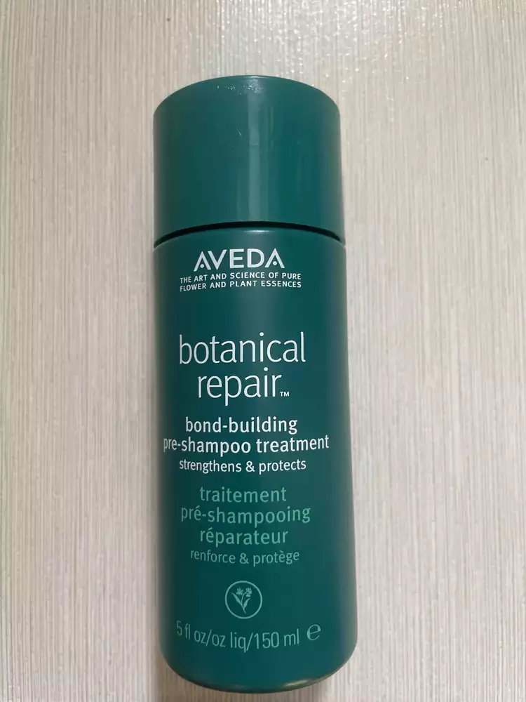 AVEDA - Botanical repair - Traitement pré-shampooing réparateur