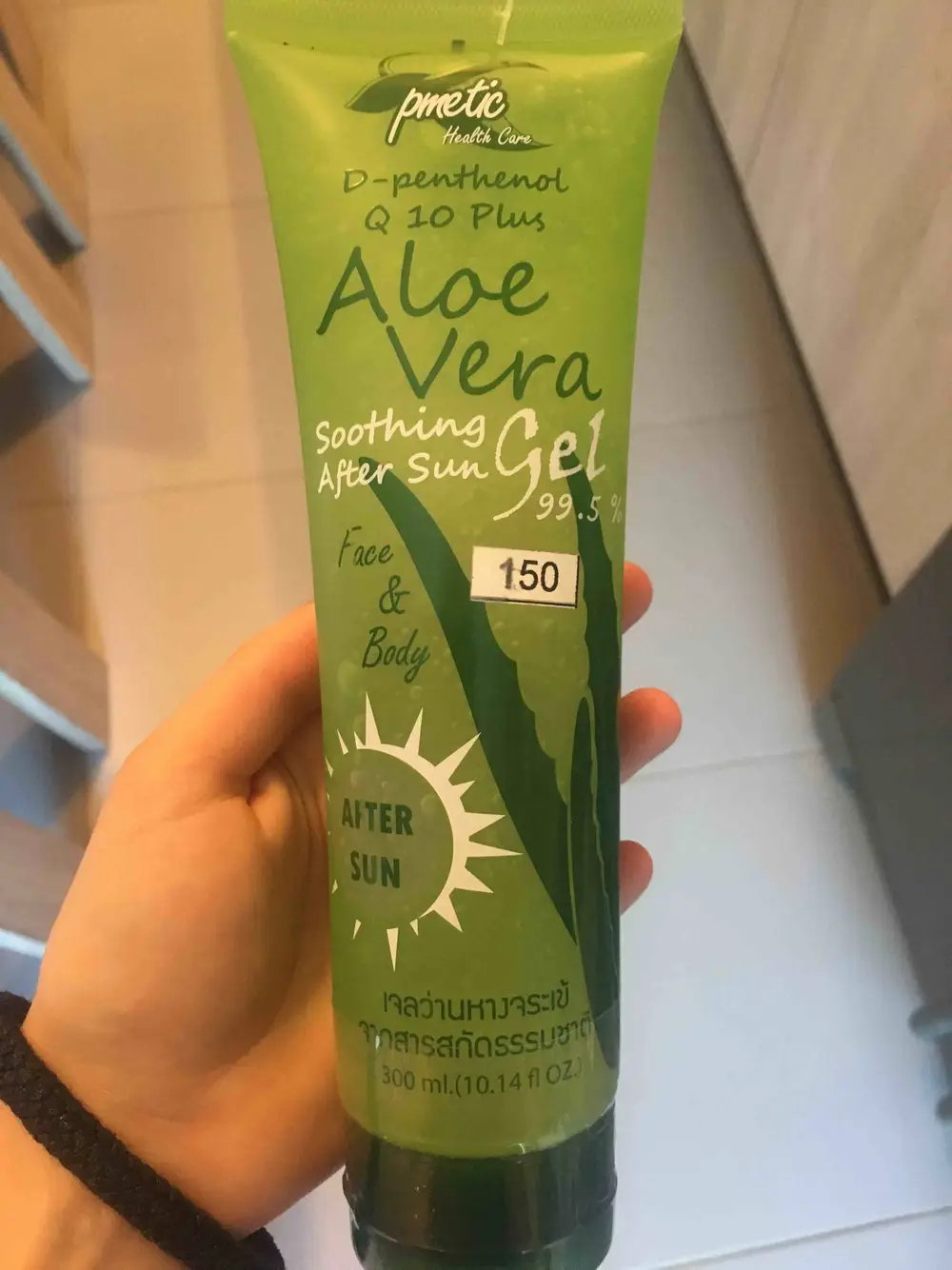 PMETIC - Aloe vera soothing after sun gel