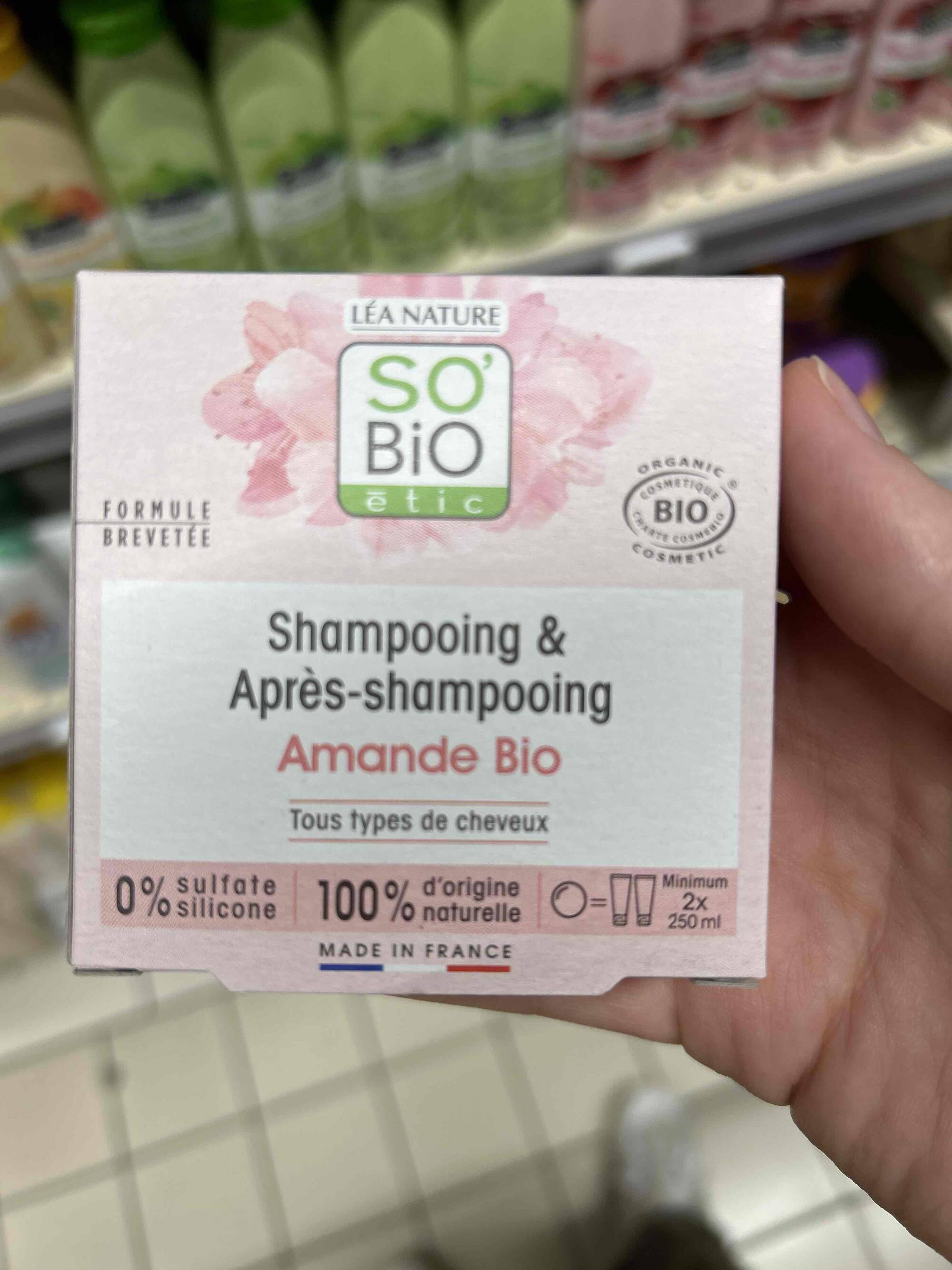SO'BIO ÉTIC - Amande bio - Shampoing & après-shampoing