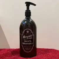 MORGAN'S - Men's shampoo