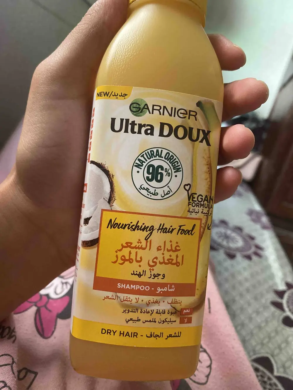GARNIER - Ultra doux - Nourishing hair food shampoo
