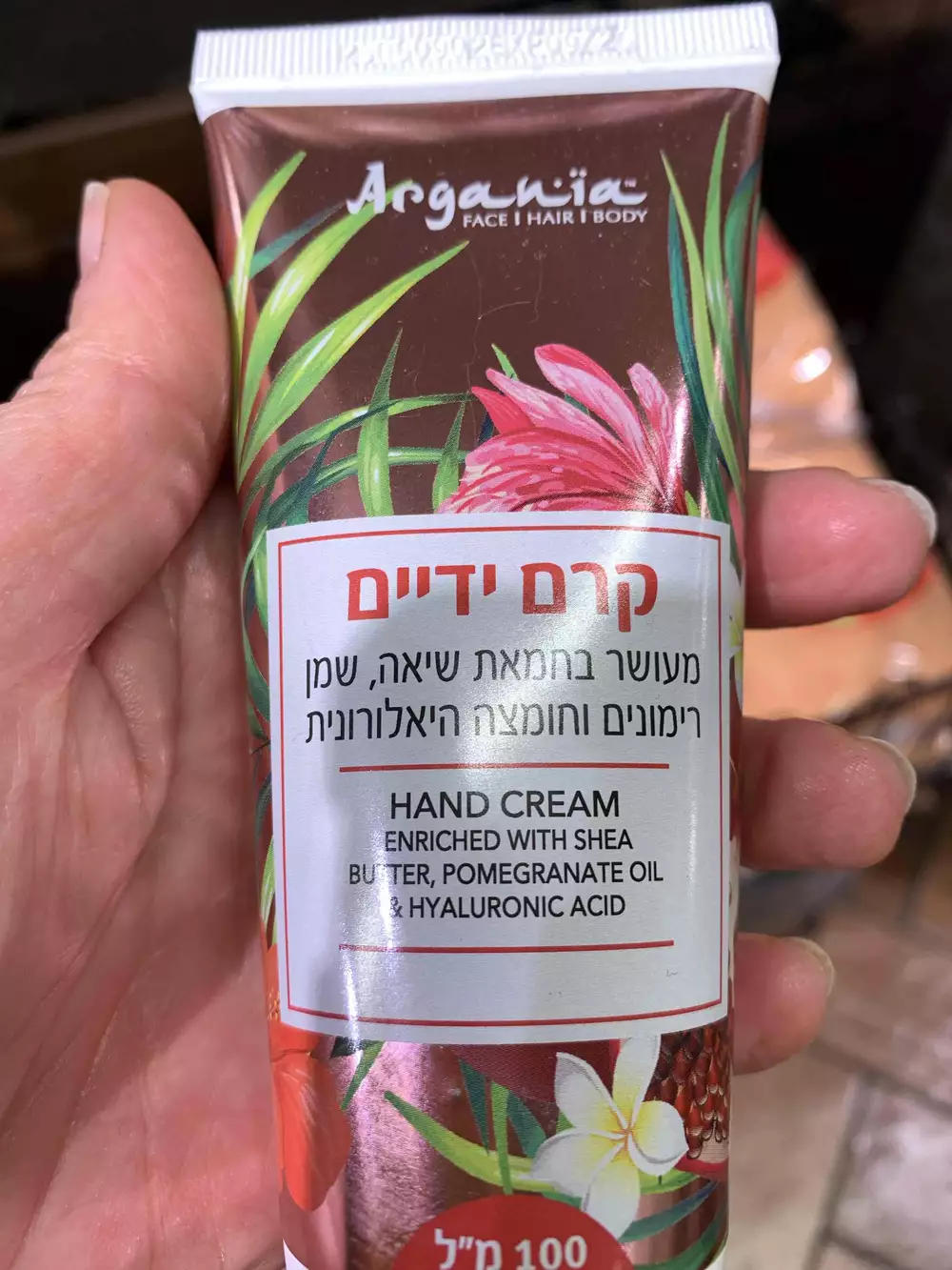ARGANIA - Hand cream with Shea butter Pomegranate oil & hyaluronic acid