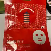 INCOSMETIC - Sensu firming & balancing - Face sheet mask