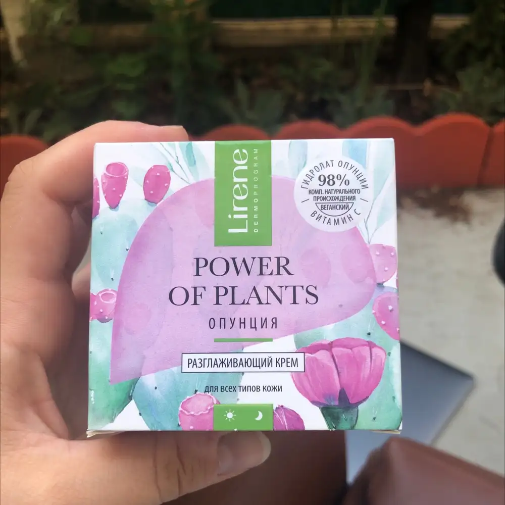 LIRENE - Power of plants opuntia - Smoothing cream