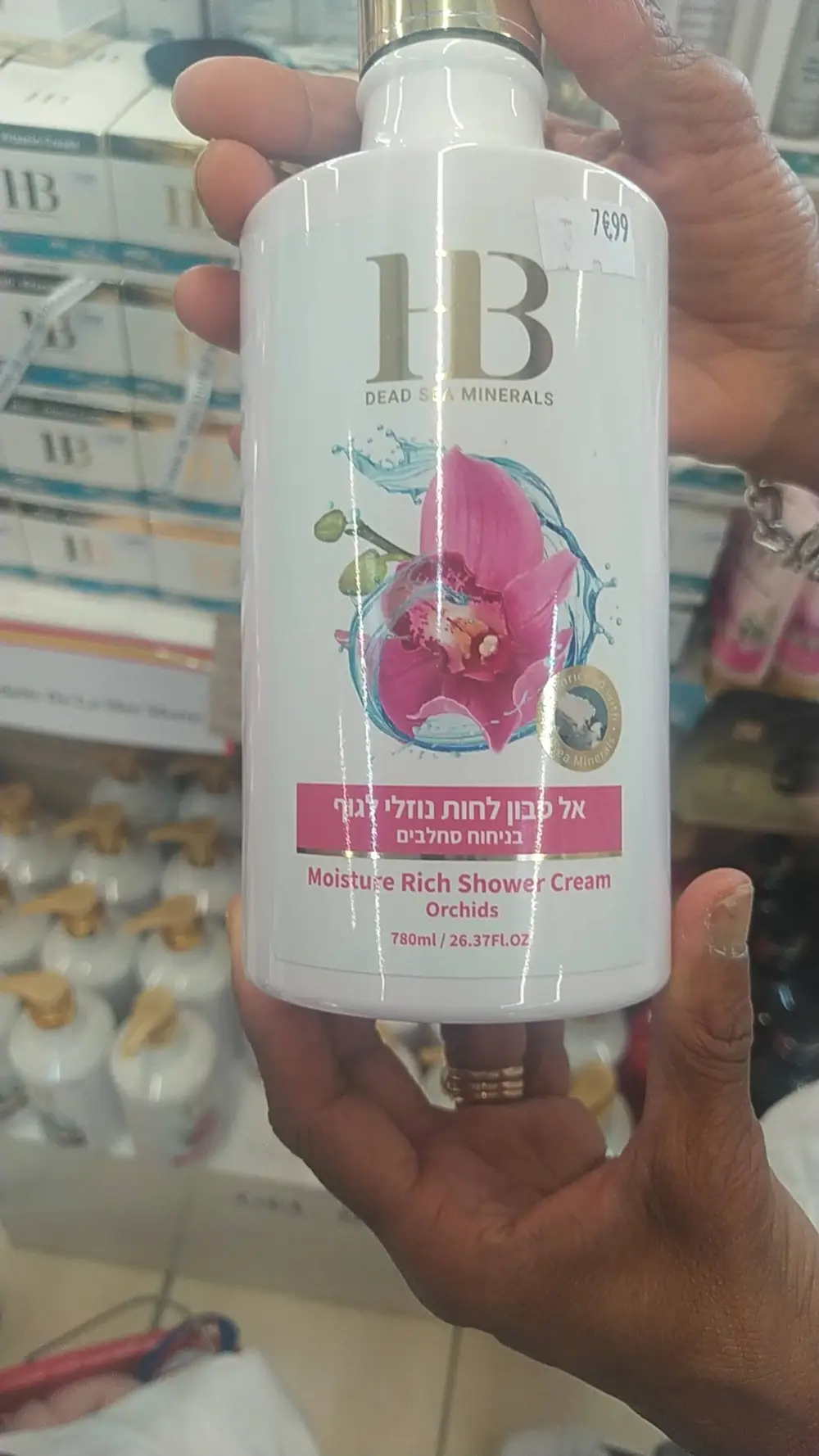 HB DEAD SEA MINERALS - Moisture rich shower cream
