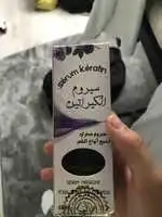 HERBO - Sérum magique pour touts types de cheveux