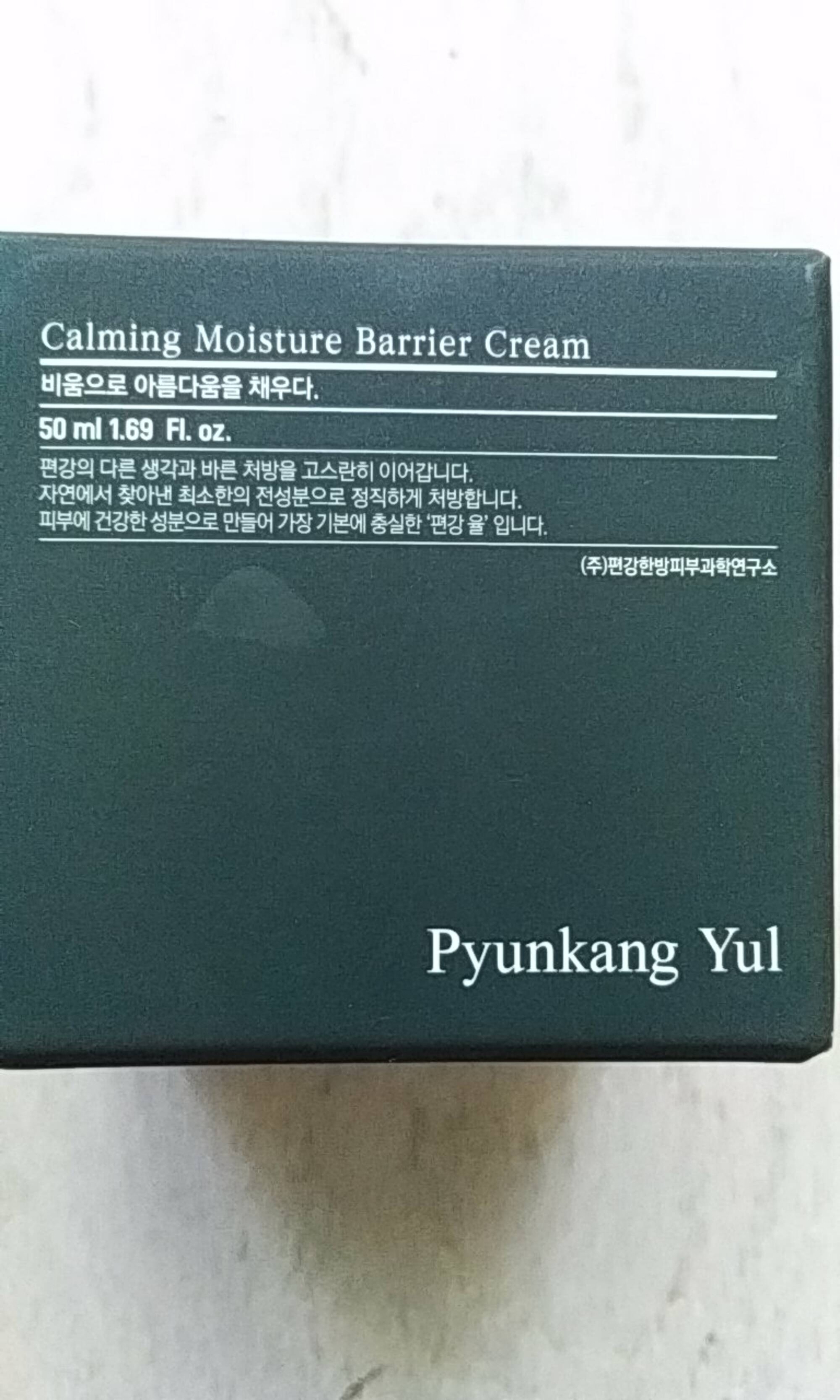 PYUNKANG YUL - Calming moisture barrier cream