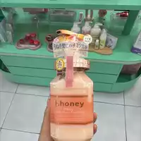 HONEY - Melty step 2.0 - Moist repair treatment