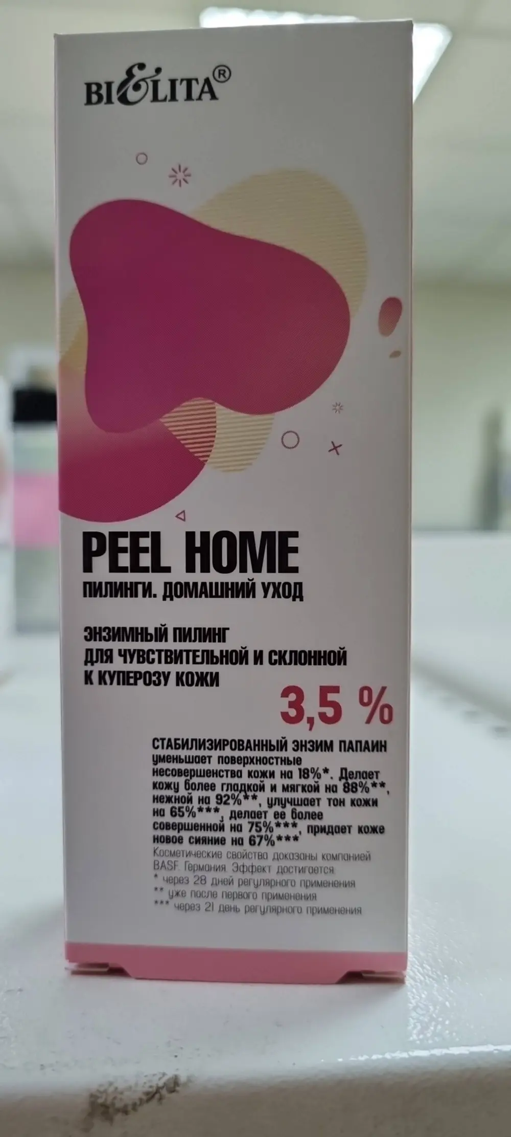 BIELITA - Pell home - Peeling enzimatic