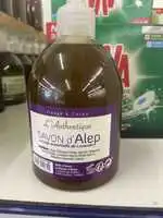 L'AUTHENTIQUE - Savon d'alep à l'huile essentielle de lavandin