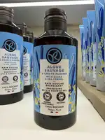 YVES ROCHER - Algue sauvage & criste marine - Bain douche énergisant