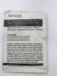 AESOP - Masque hydratant à la camomille bleue