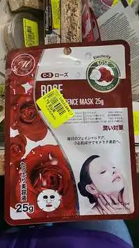 MITOMO - Rose - Facial essence mask