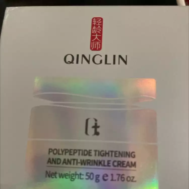 QUINGLIN - Polypeptide tightening and anti-wrinkle cream