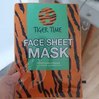 ACTION - Tiger time - Face sheet mask
