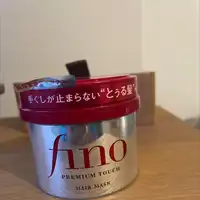 SHISEIDO - Fino - Premium touch hair mask