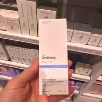 THE ORDINARY - Niacidamide 5% face and body emulsion