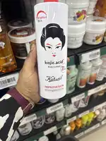 KETIN'S - Kojic acid - Body lotion improve skin