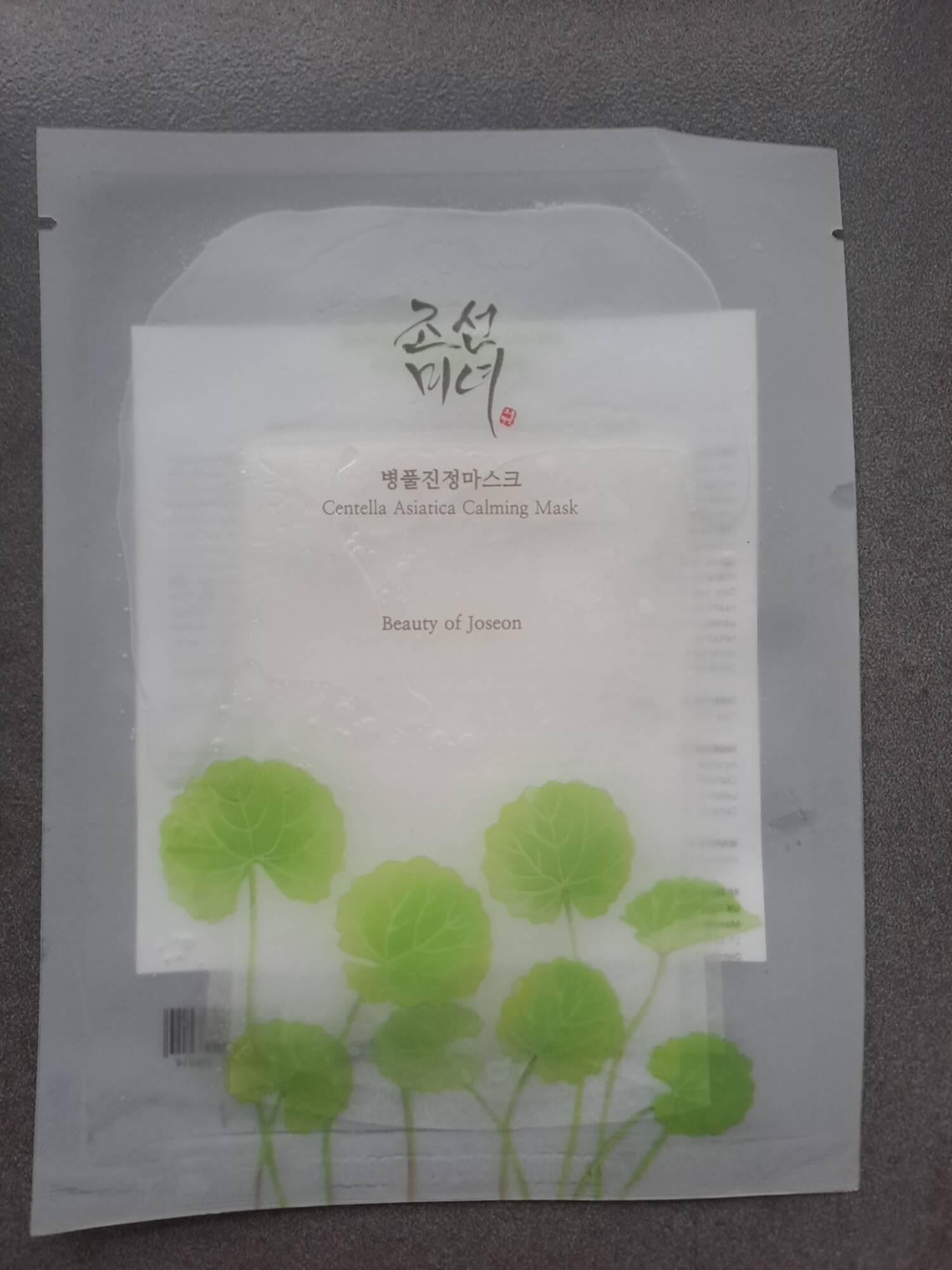 BEAUTY OF JOSEON - Centella asiatica calming mask