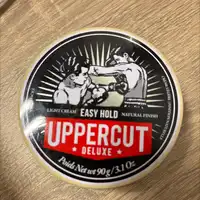 UPPERCUT DELUXE - Light cream easy hold