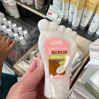 THE FOOT FACTORY - Foot scrub coconut 