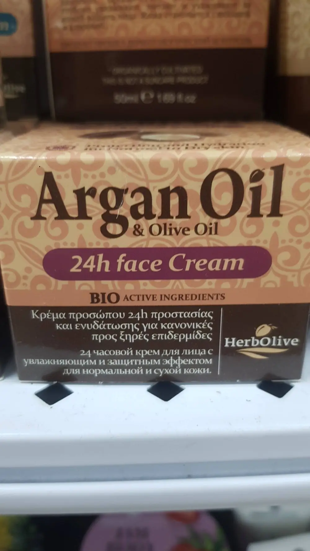 HERBOLIVE - Argan oil - 24h face cream