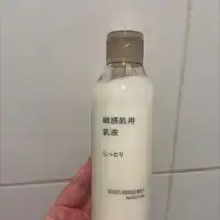 MUJI - Moisturing milk