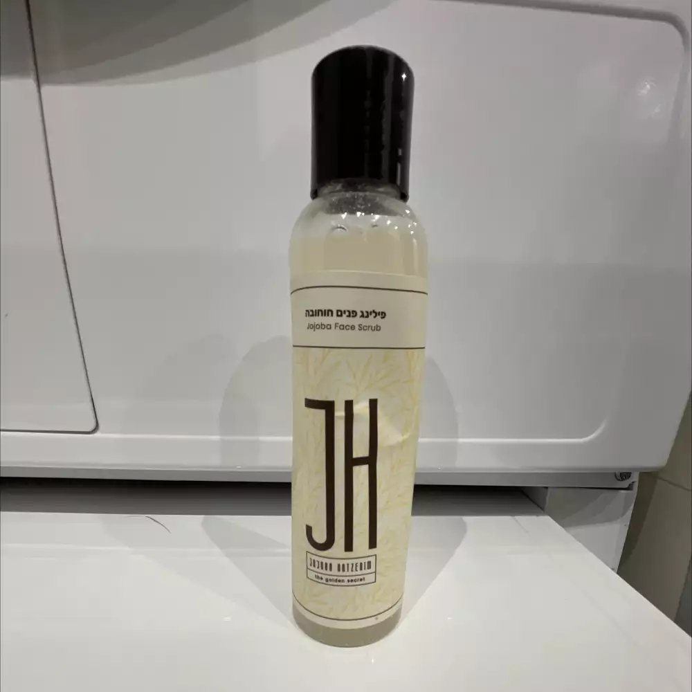 JOJOBA HATZERIM - Jojoba face scrub