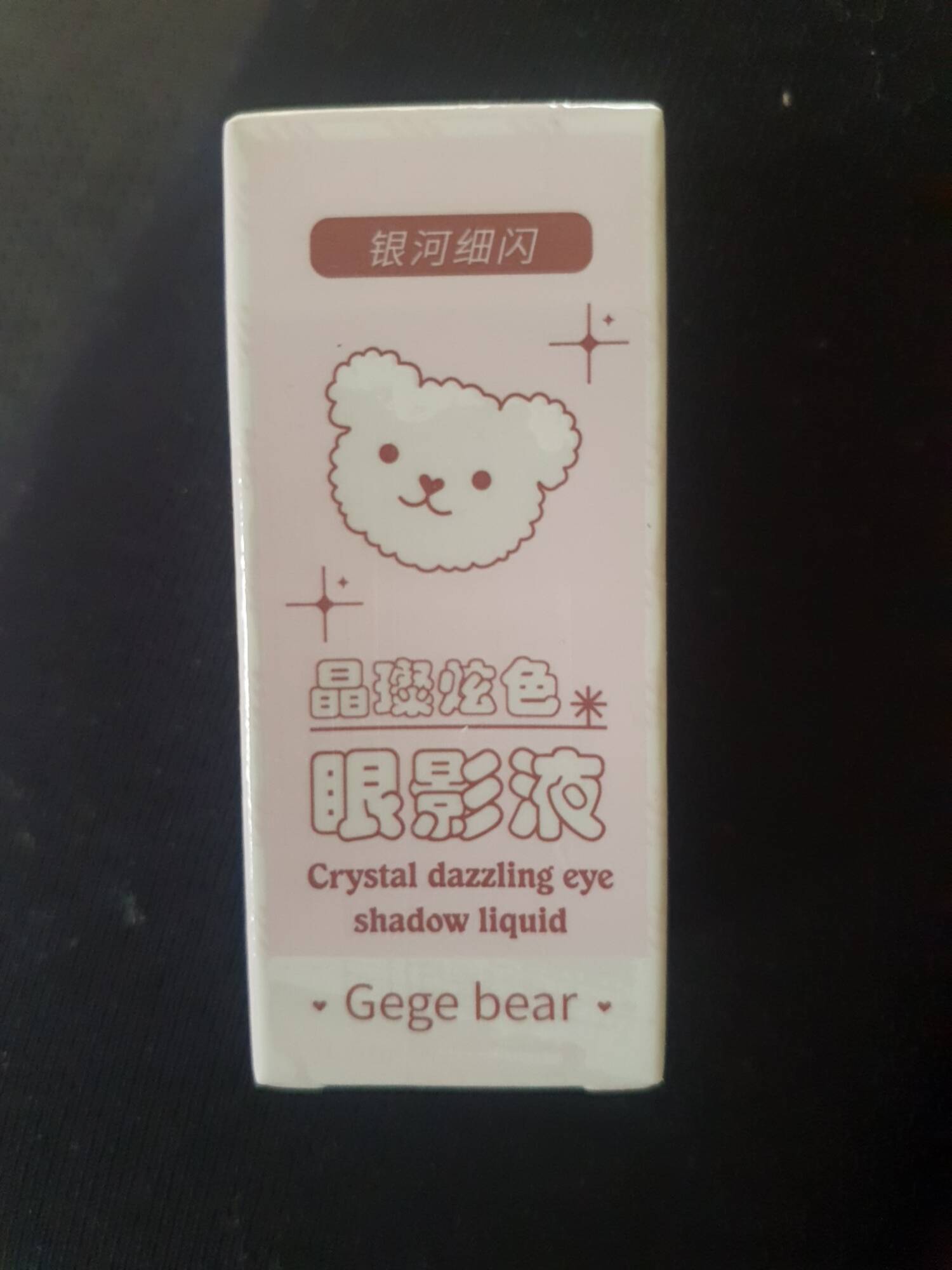 GEGE BEAR - Crystal dazzling eye shadow liquid
