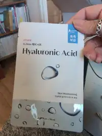 ETUDE - Masque hyaluronic acid 