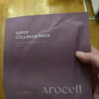 AROCELL - Super collagen mask