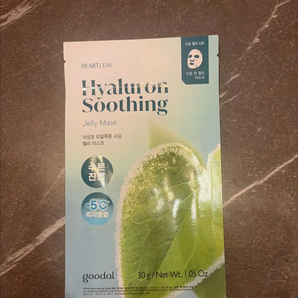 HEARTLEAF - Hyaluron soothing jelly mask