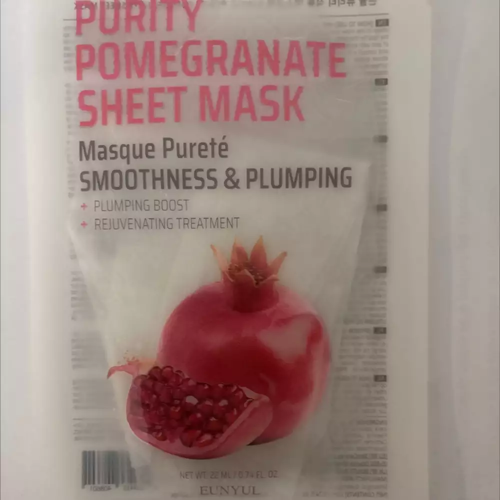 EUNYUL - Pomegranate - Masque pureté