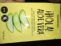 THE BEAUTY DEPT - Hola ! aloe vera - Sheet mask with aloe vera extract