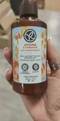 YVES ROCHER - Avoine sarrasin-Bain de douche réconfortant