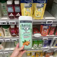 LE PETIT MARSEILLAIS - Lait déamande douce bio - Crème de douche & bain extra douce