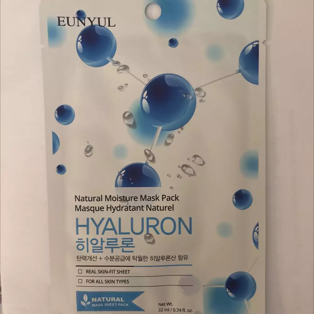 EUNYUL - Masque hydratant naturel