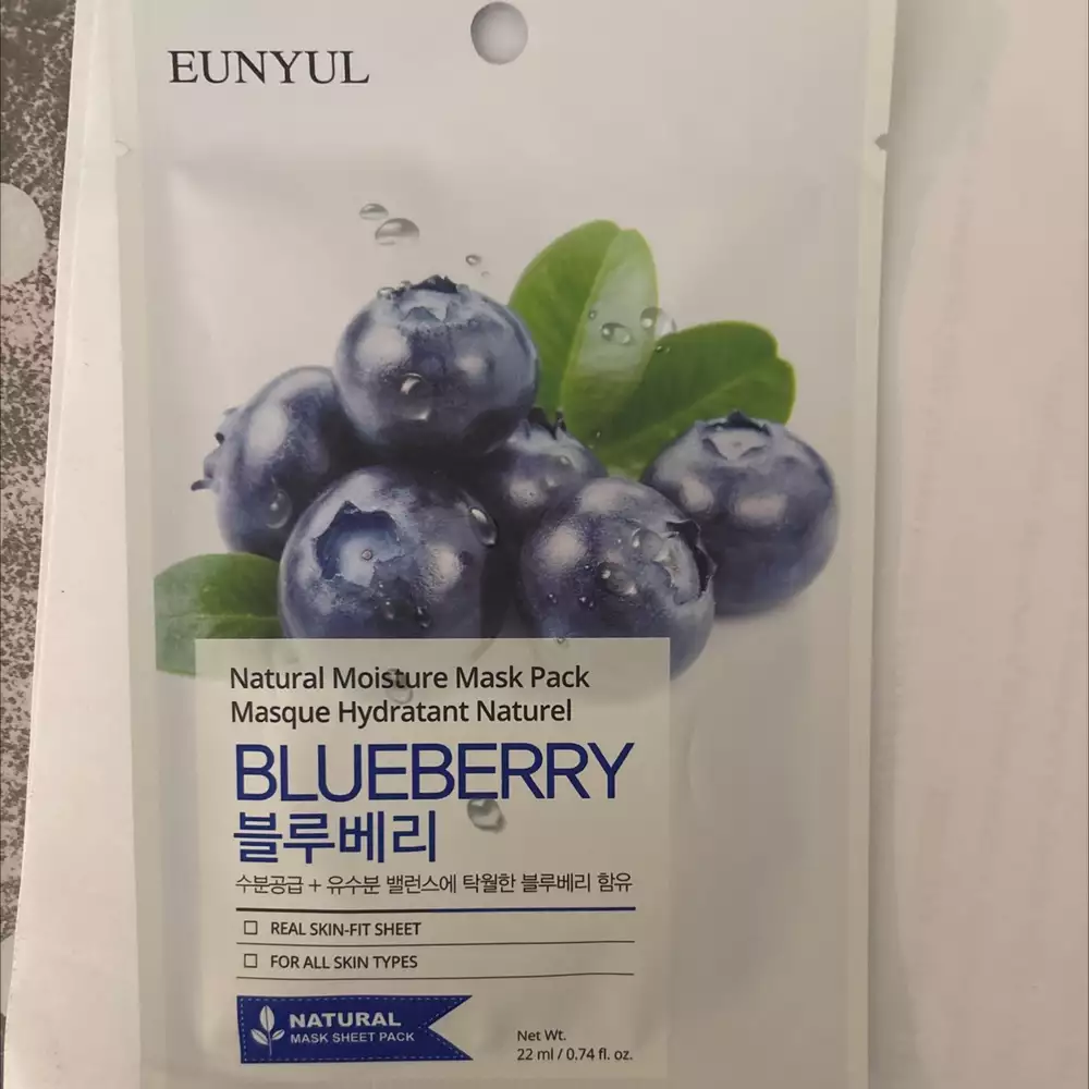 EUNYUL - Blueberry - Masque hydratant naturel