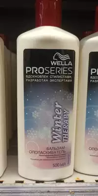 WELLA - Proseries - Aprè-shampooing winter therapy