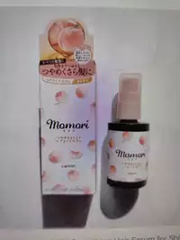 DARIYA - Momori - Peach glossy hair oil serum