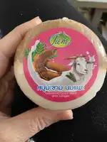 JAM - Tamarind goat milk collagen soap