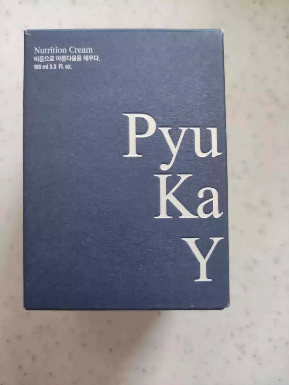 PYUNKANG YUL - Nutrition cream