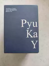 PYUNKANG YUL - Nutrition cream
