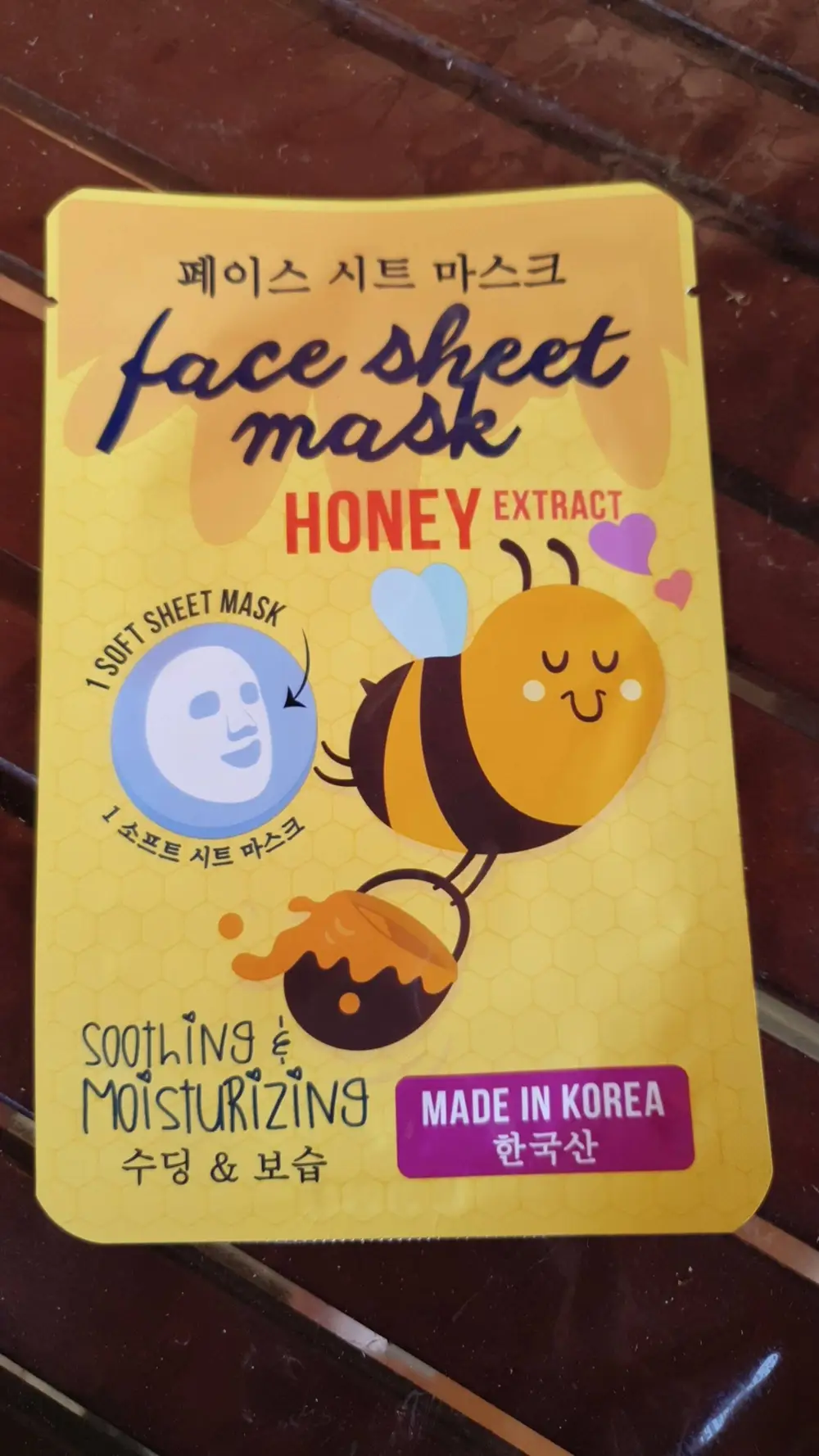 MAXBRANDS - Face sheet mask honey extract