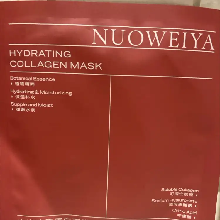 NUOWEIYA - Hydrating collagen mask