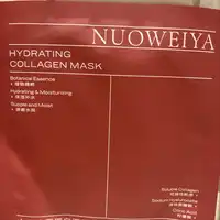 NUOWEIYA - Hydrating collagen mask