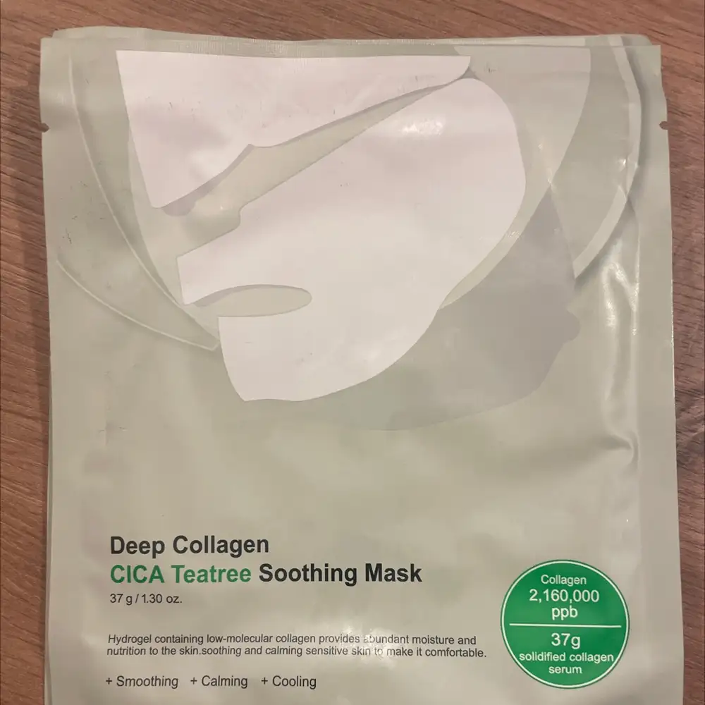 SUGBOON EDITOR - Deep collagen - Cica teatree soothing mask